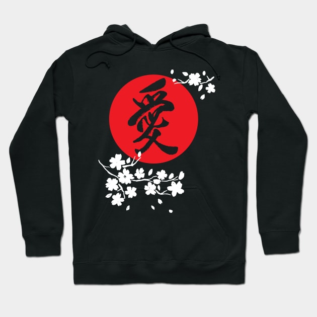 Love Vintage Japanese Kanji and Cherry Blossom Hoodie by GatheringoftheGeek